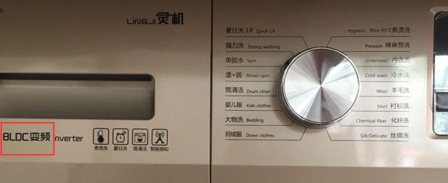 双缸洗衣机选购注意事项有哪些,滚筒洗衣机那么多款怎么选购
