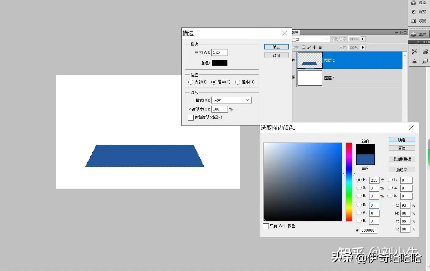 photoshop第一课魔棒工具,ps入门基础教学套索工具