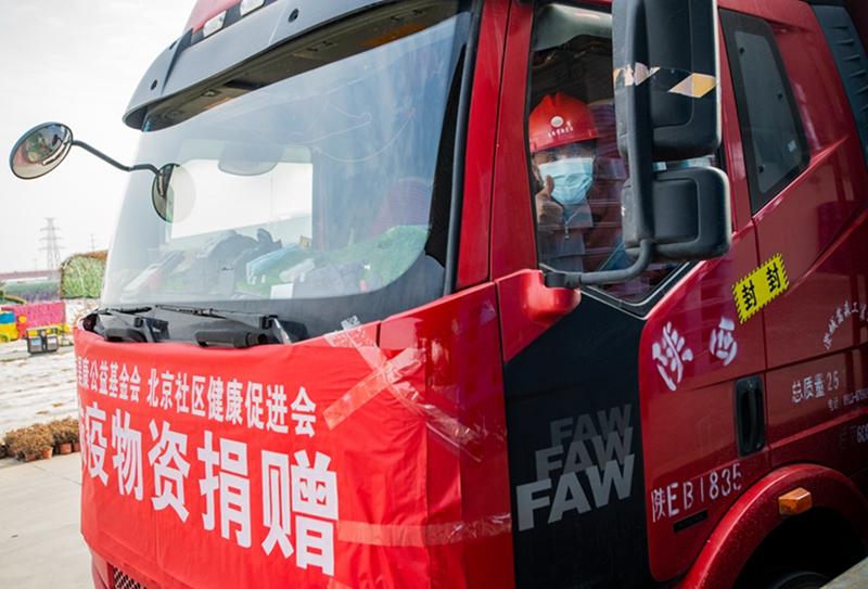 西安爱菊集团副总经理,西安爱菊粮油工业集团福利怎么样