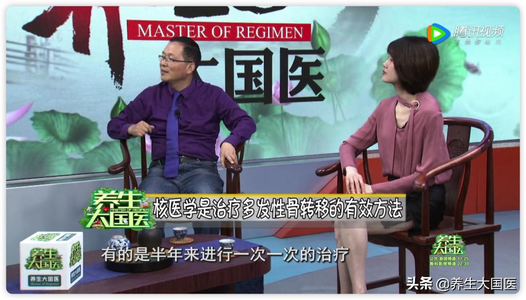 多发性骨转移疼痛最好的止疼方法,骨转移疼痛一招搞定