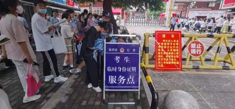 高考首日愿学子们旗开得胜,高考首日我们这样为你加油