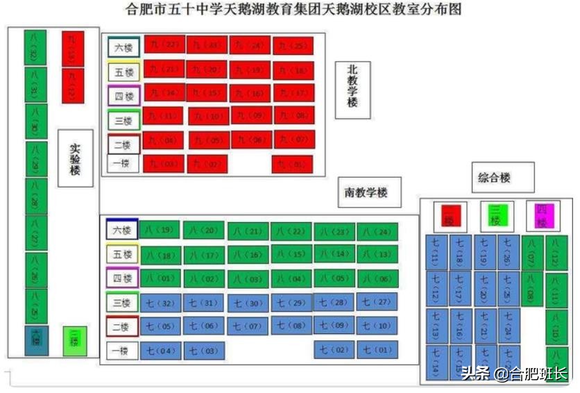 枝繁叶茂的合肥第五十中学,同样的招牌教学质量相去甚远