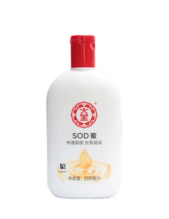 最近很火的国产护肤品,这五款护肤品看似平价不起眼