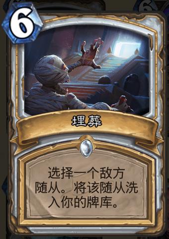 炉石传说竞技场卡牌技巧,炉石传说竞技场强力卡牌