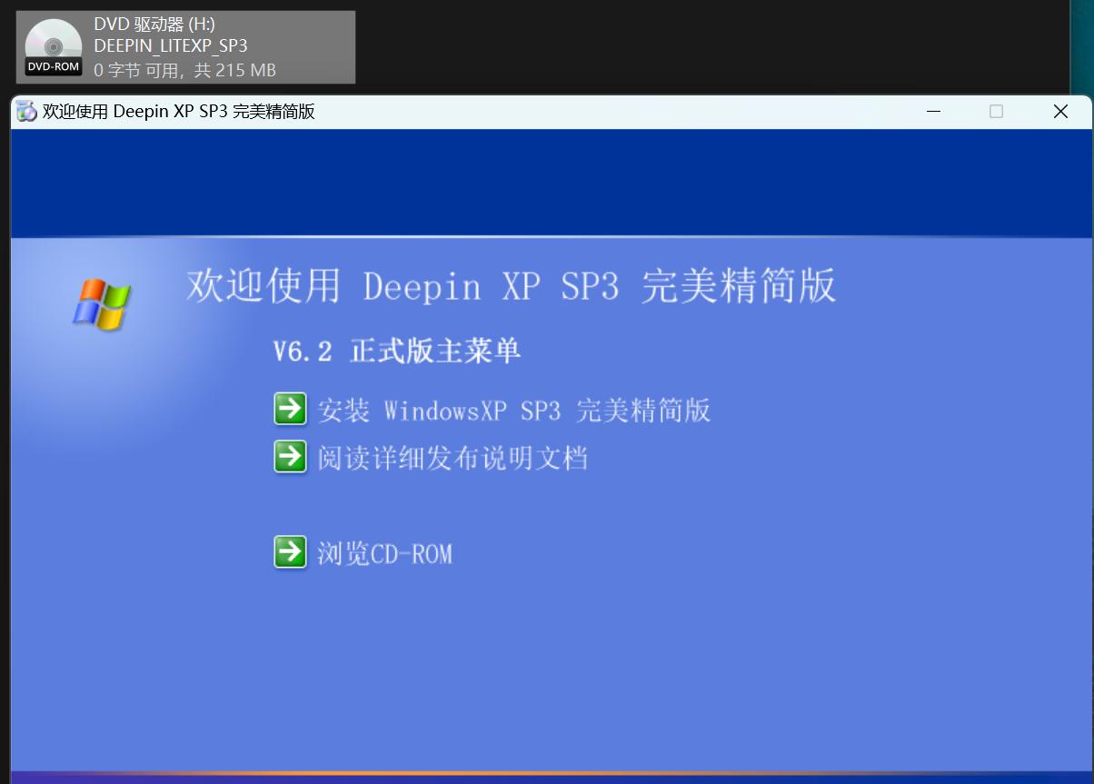 中国的windows盗版系统历史,windows国产系统