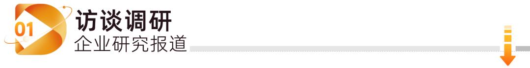【报名】数据猿联合上海大数据联盟共同推出2023年度三大策划活动