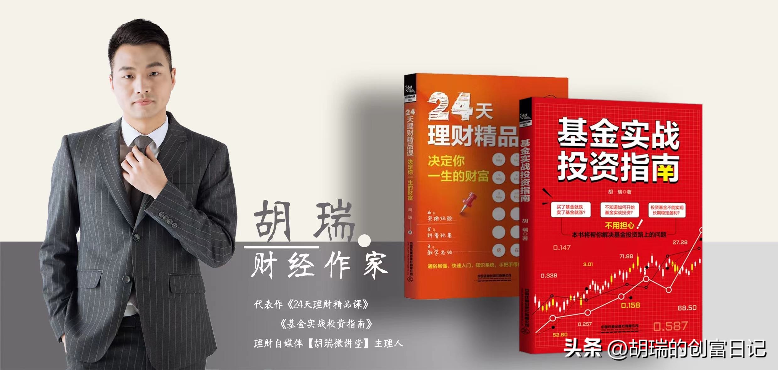 在当下行情如何做到稳步获利,行情很差逆势而上