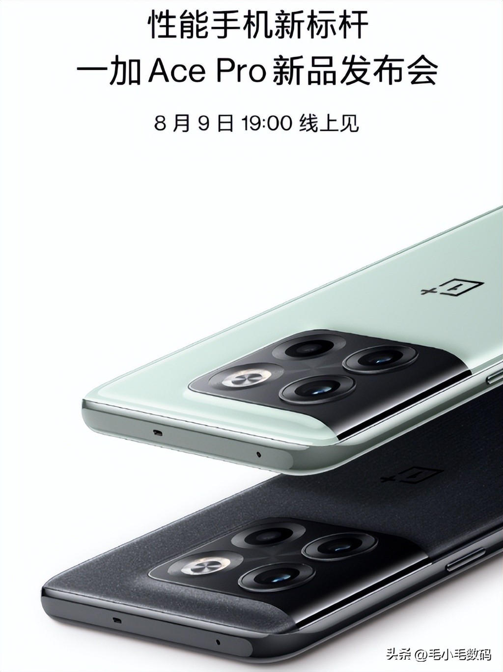 「一分钟资讯」苹果、小米、一加、Moto、三星、华为等，最新消息