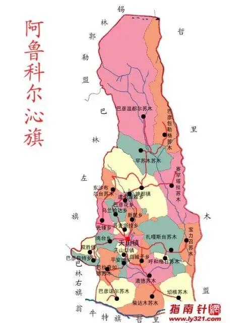 阿鲁科尔沁旗文化史,简明伊斯兰历史