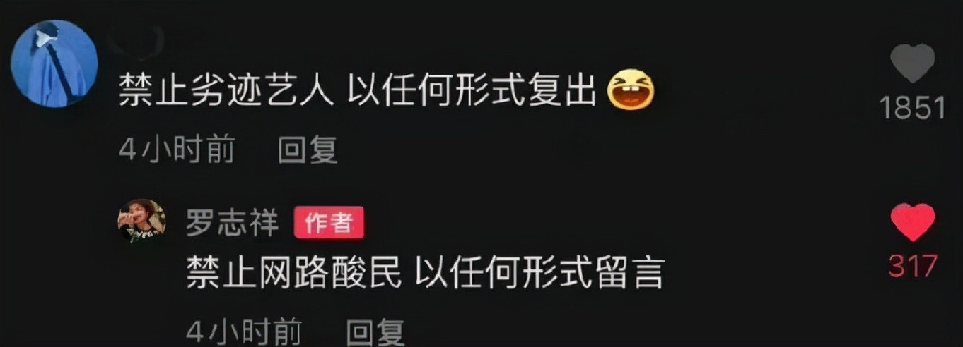 罗志祥在舞台上跳奇葩舞,罗志祥搞怪抖音