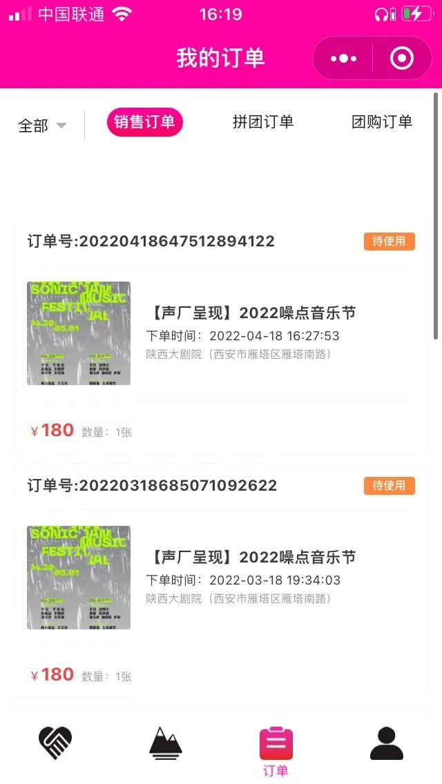 瑗垮畨澶忔棩鍑鸿,瑗垮畨澶忔棩琛屽姩