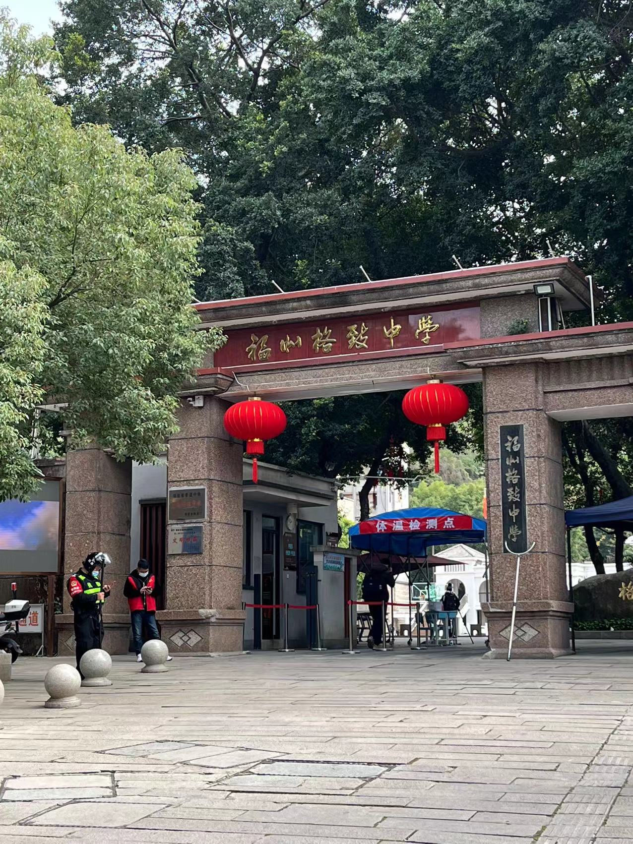 寻找福州市区的中学（数字篇）