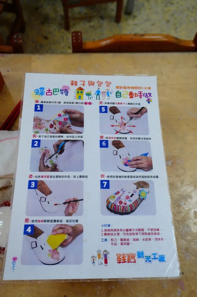 盘点那些好玩的鞋子,超级好玩的鞋子