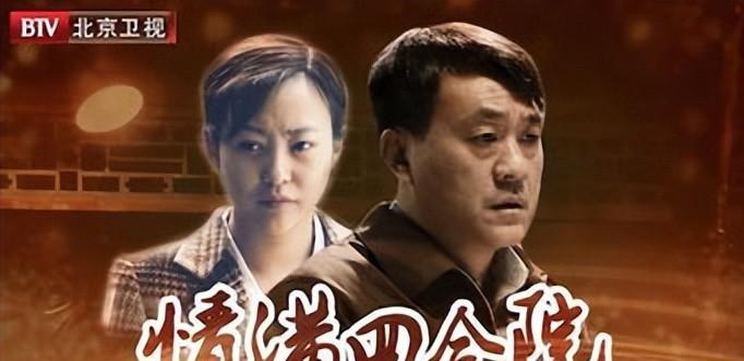 情满四合院娄晓娥是谁的前妻,情满四合院娄晓娥个人简历