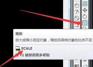 在CAD中如何确定图框或图形缩放比例