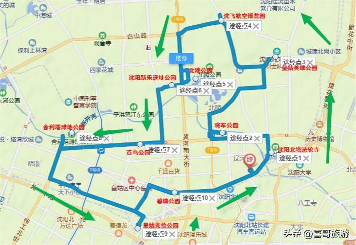 辽宁自驾游旅游攻略必玩的景点,沈阳市皇姑区共有几个旅游景点
