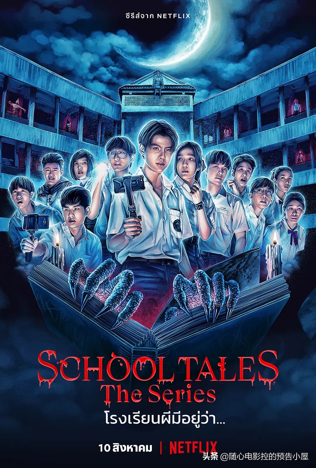 netflix流媒体8月上线新片汇总,netflix流媒体9月上线新片