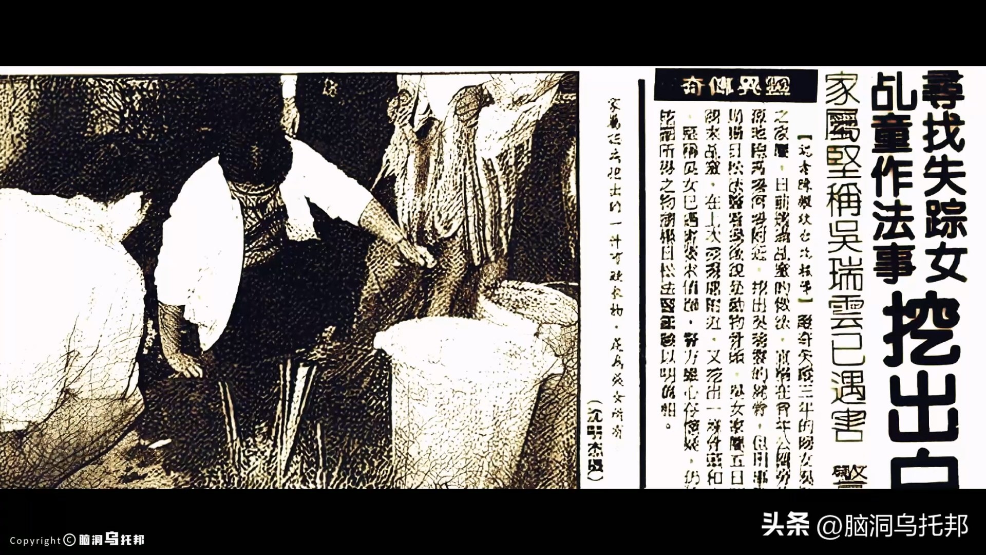 台湾杀妻案真相,童言无忌杀妻案