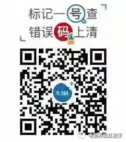 虚拟运营商号码怎么清除标记,号码标记一键查询与消除查不到