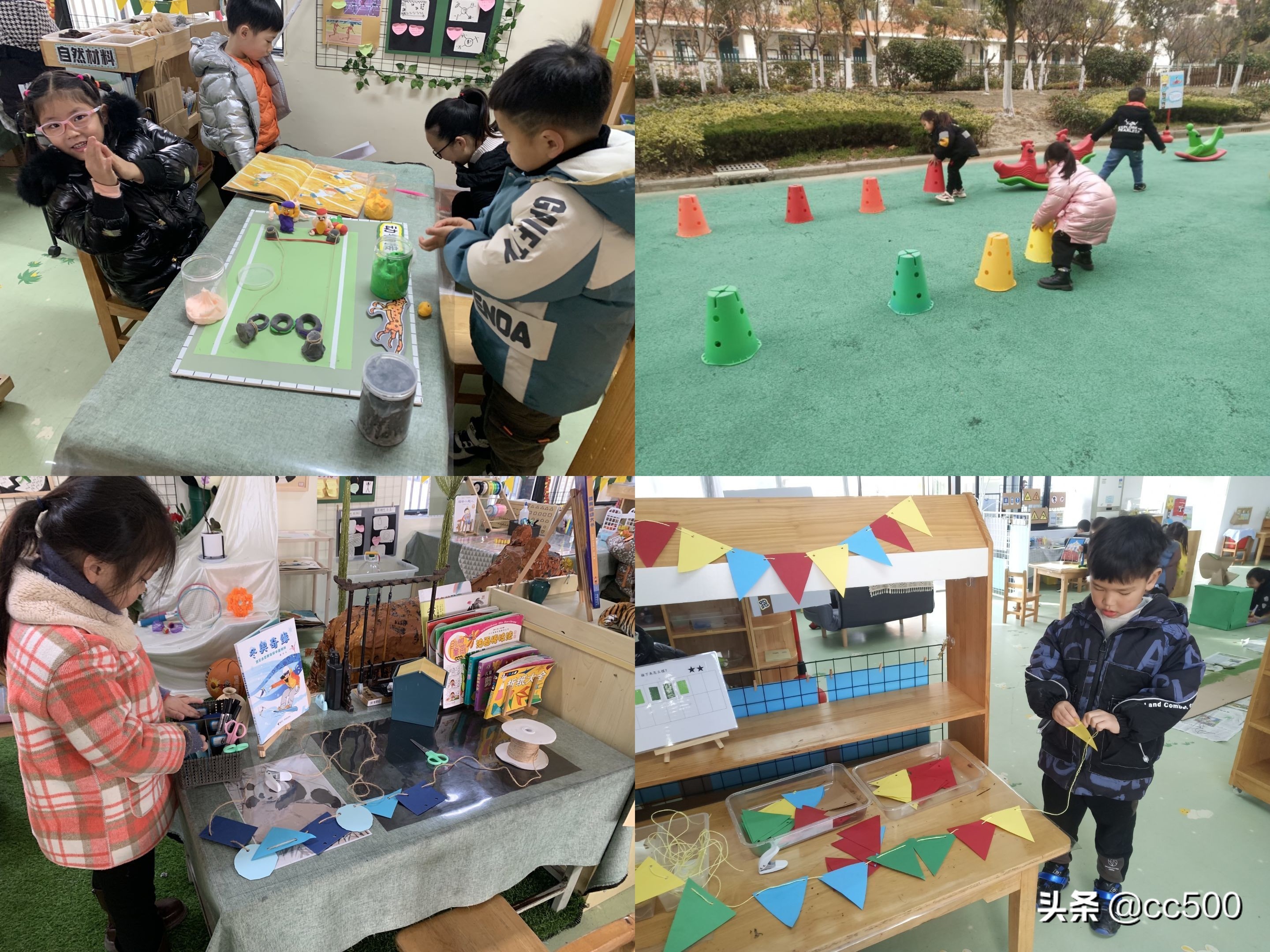 幼儿园中班冬季趣味运动会,幼儿园冬季运动会单人技能比赛