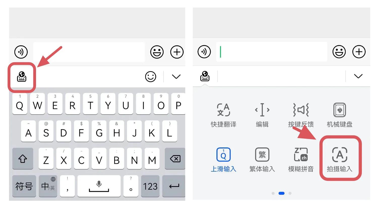 华为手机更新后出现小艺输入法,小艺输入法鸿蒙版官方下载