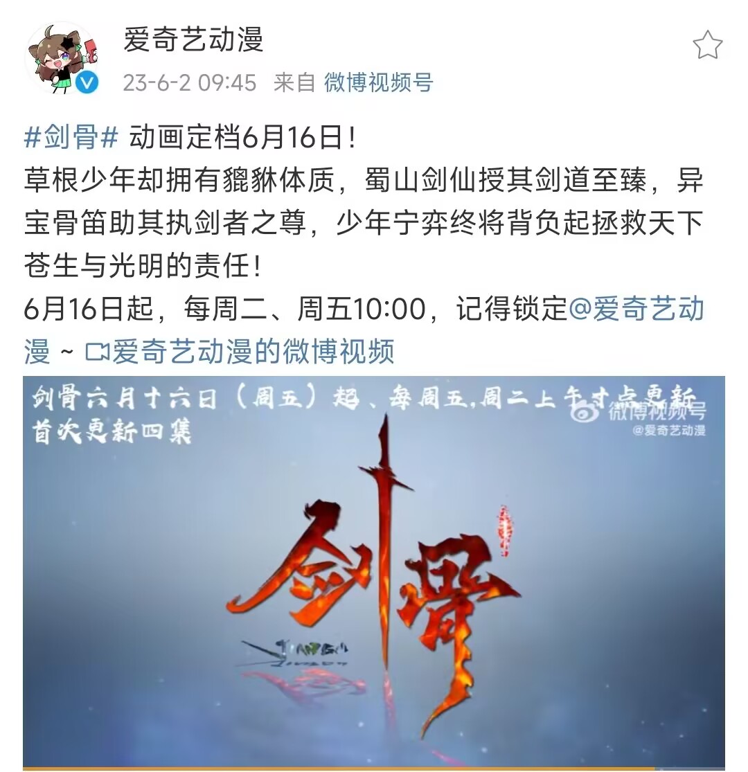 网文大神姬叉宣布续写十年前的太监书，《宇宙职业选手》引发众骂
