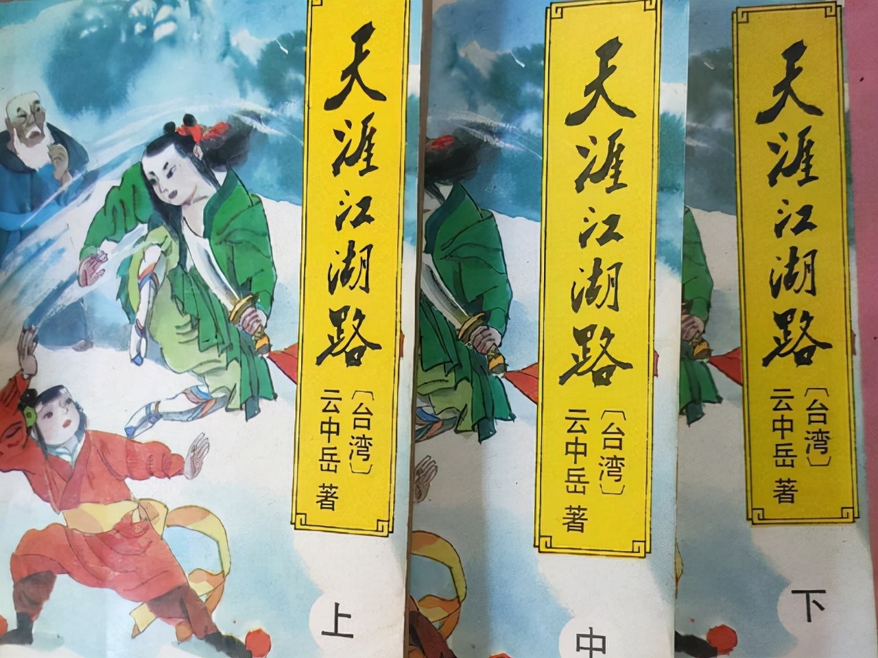 2本记忆深处的武侠小说,老书虫私藏的三本小说