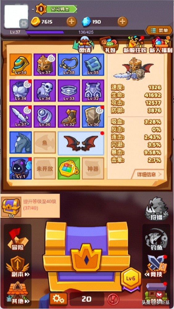 微信小游戏推荐爆款榜第一名,微信小游戏畅销榜在哪