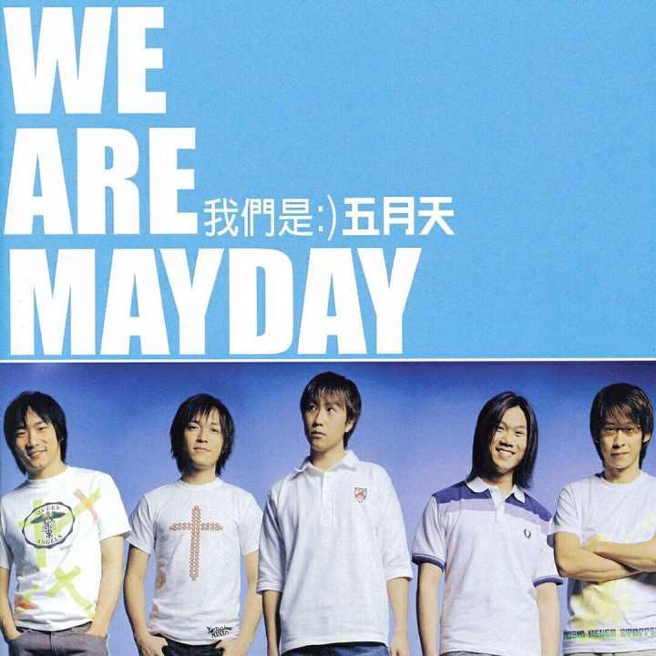 *月天五**时隔两年出神曲？官宣11月1日将于大家见面