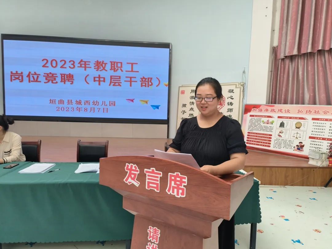 垣曲城西幼儿园视频,垣曲县城西幼儿园招聘老师