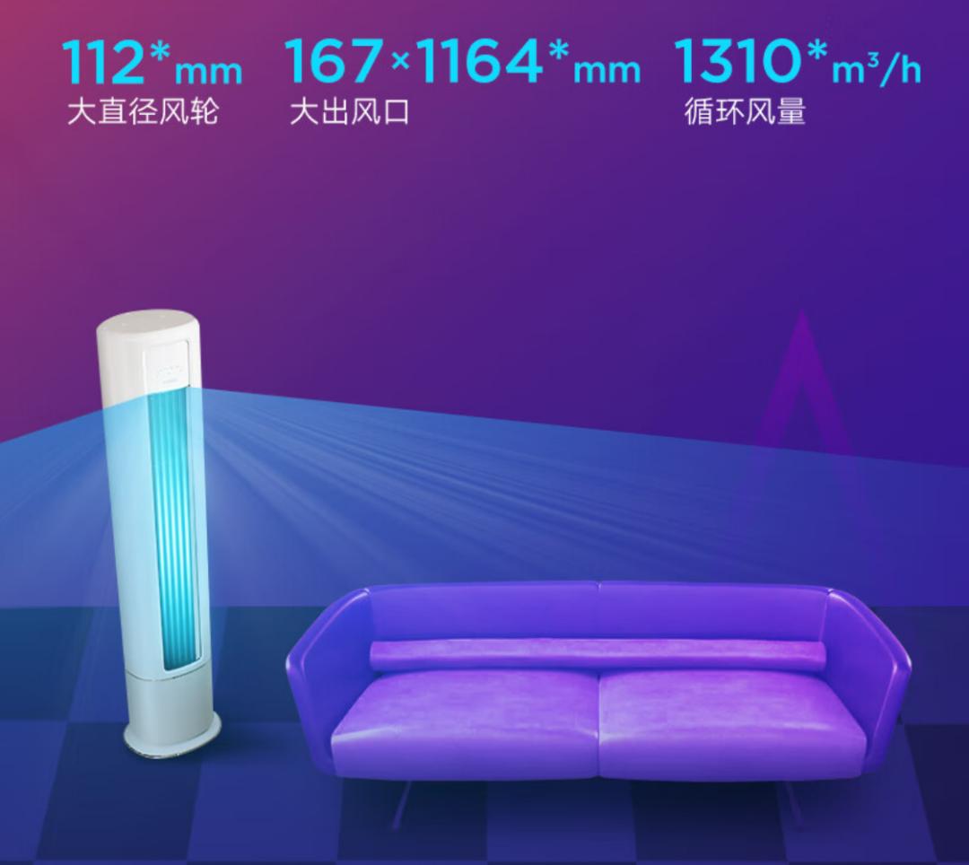2023年3匹空调要怎么选,2023最建议买的空调3匹