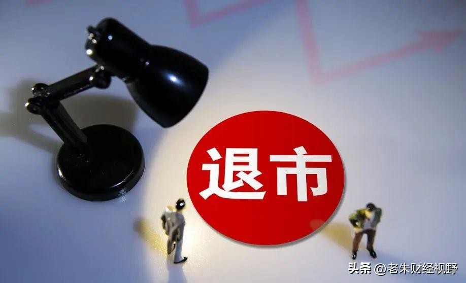 连续6跌停股价被腰斩,股价腰斩连续三天跌停