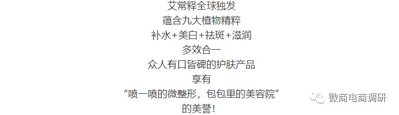 艾常释产品怎么样,艾常释肽爽多少钱一盒