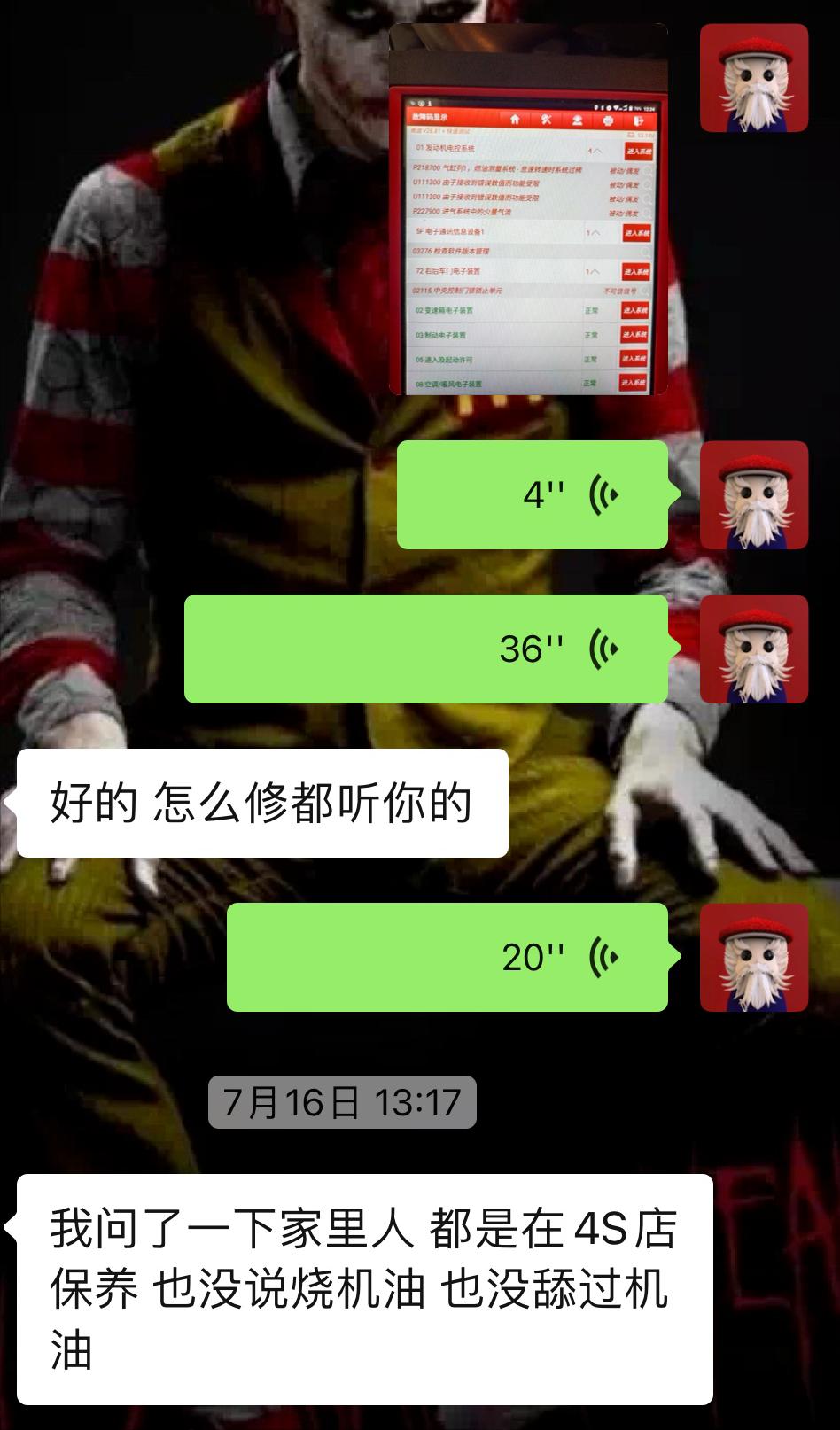 老款奥迪q5全车翻新全过程,翻新二手奥迪q5