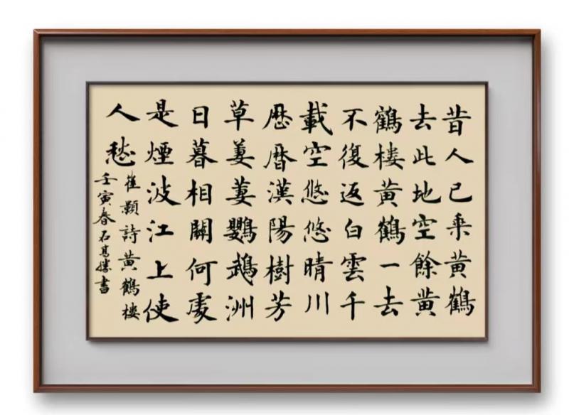 书画展汉川,汉川书画投展