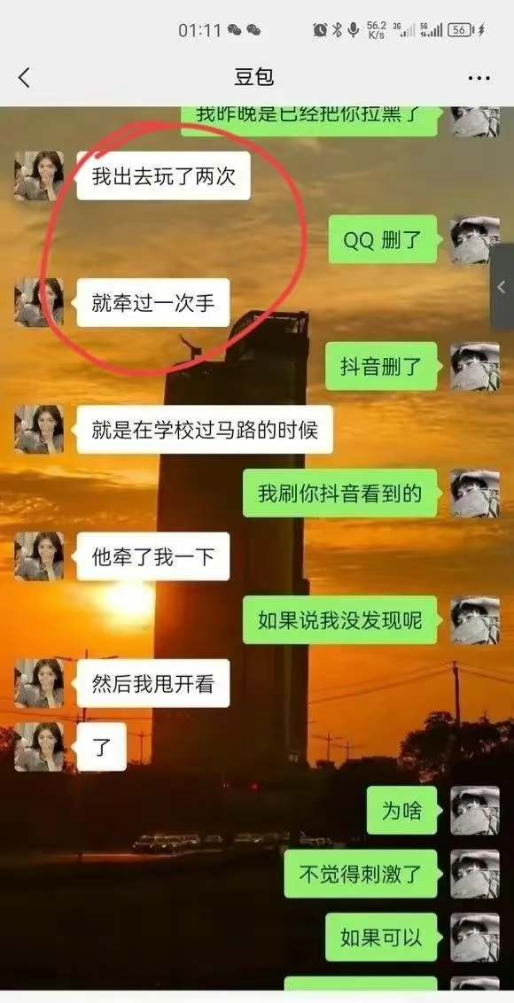 校花被男友劈腿还复合,大二女学生被男友劈腿