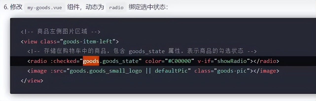微信小程序和app开发,微信小程序开发教程基础篇1