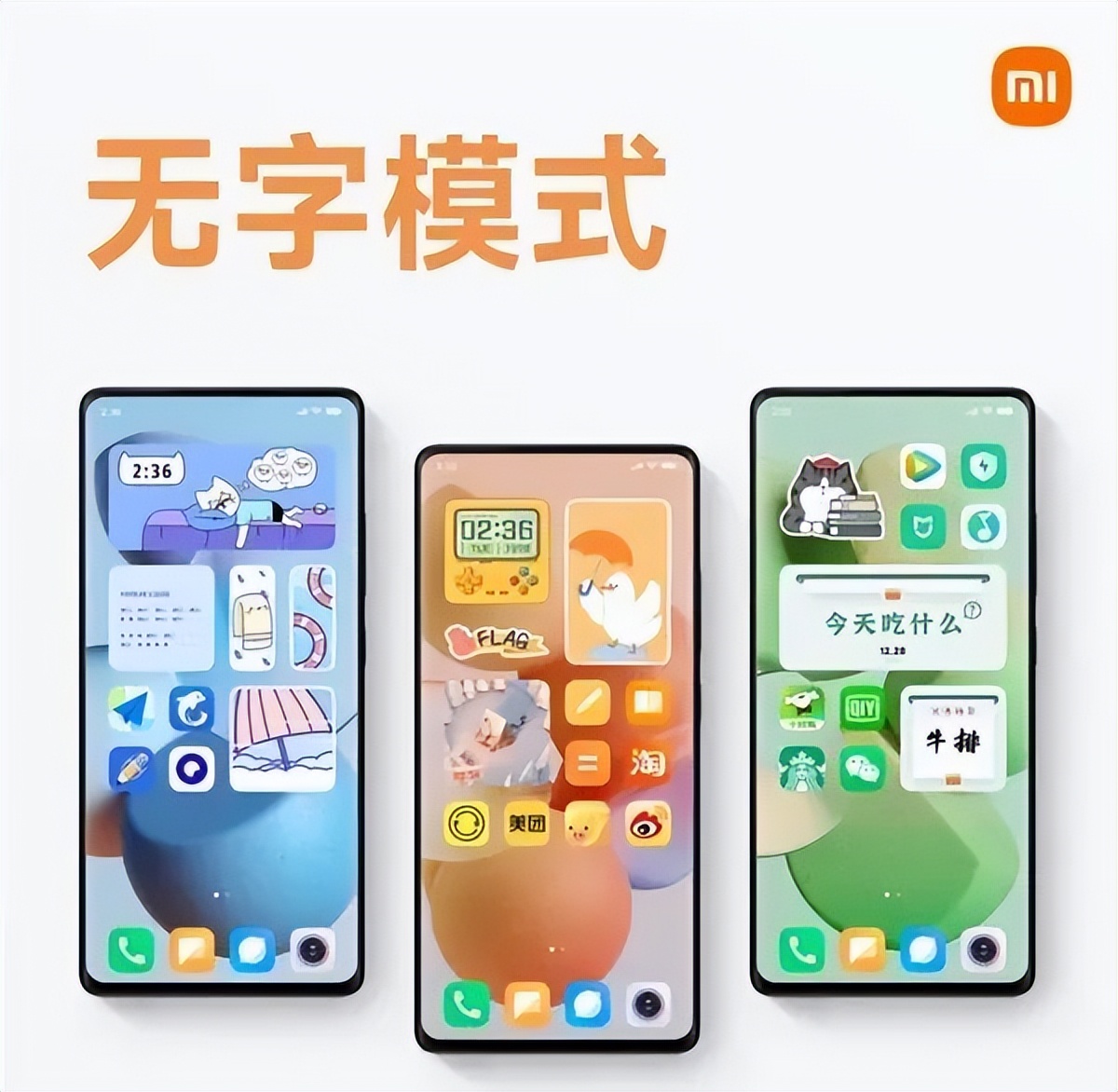 smartisanos回归将登录大屏产品,smartisanos还会重出江湖嘛