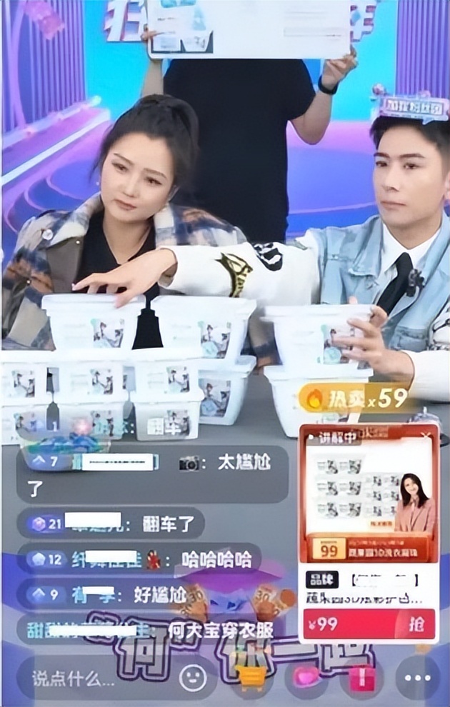 何洁直播卖货螃蟹,何洁在直播中是如何被吐槽的