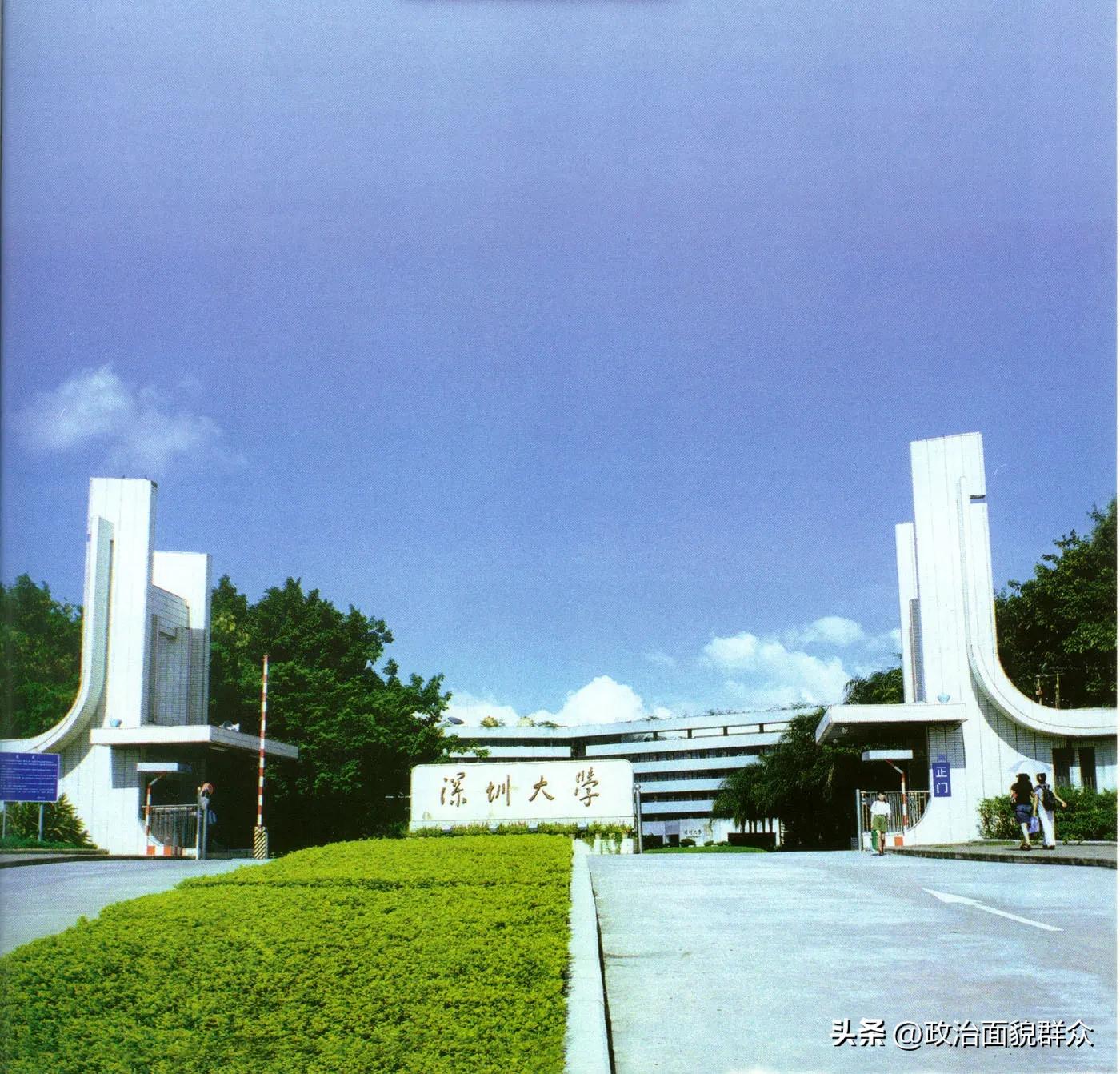 2022年各高校师范类专业录取数据分享系列之,四）——深圳大学