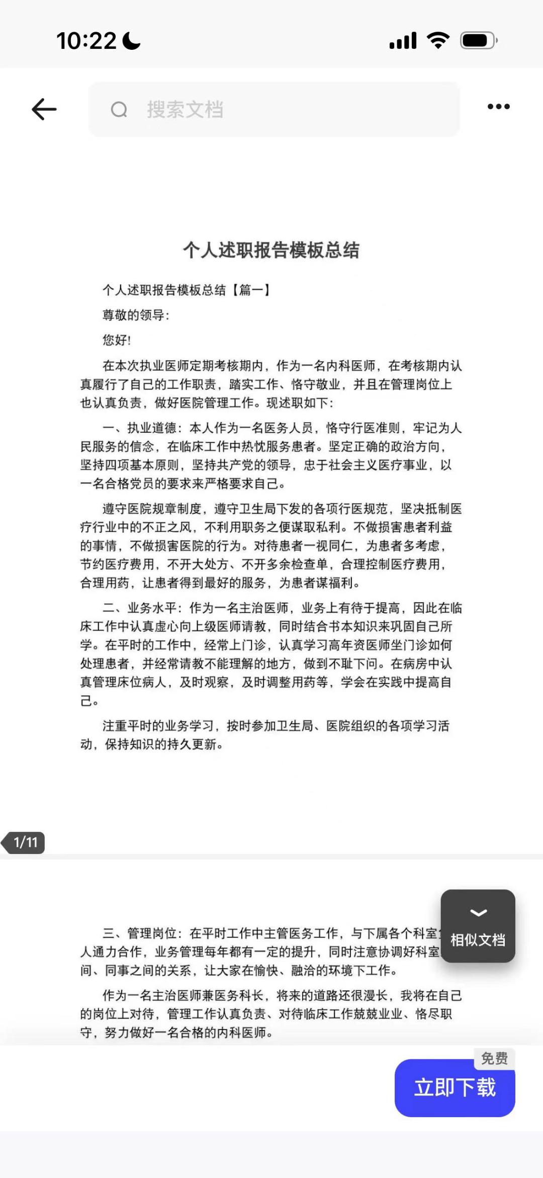 uc浏览器靠谱网站,uc浏览器青年大学习