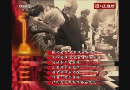 一元抗癌厨房感动中国,抗癌厨房夫妇当选感动中国人物