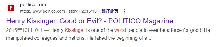 美国著名外交家基辛格,总统基辛格