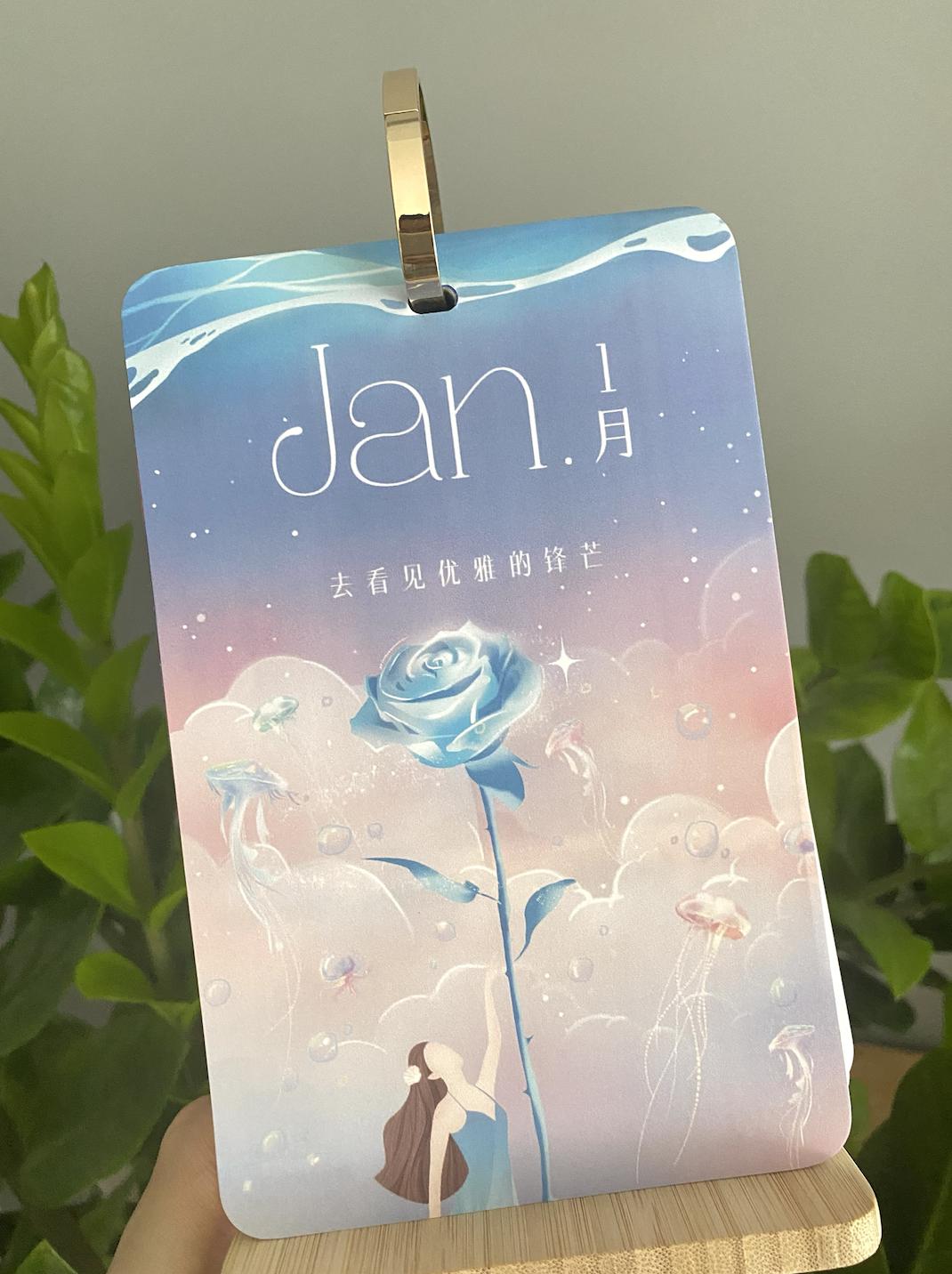 珍惜一个人送的礼物,送ta一份终身受益的礼物