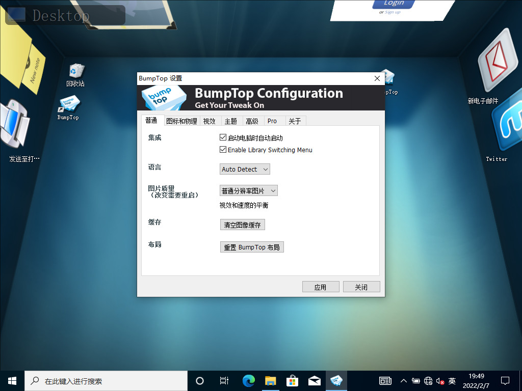 不是3d的壁纸,不是壁纸的壁纸
