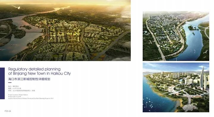 雅克设计有限公司设计需求交流会