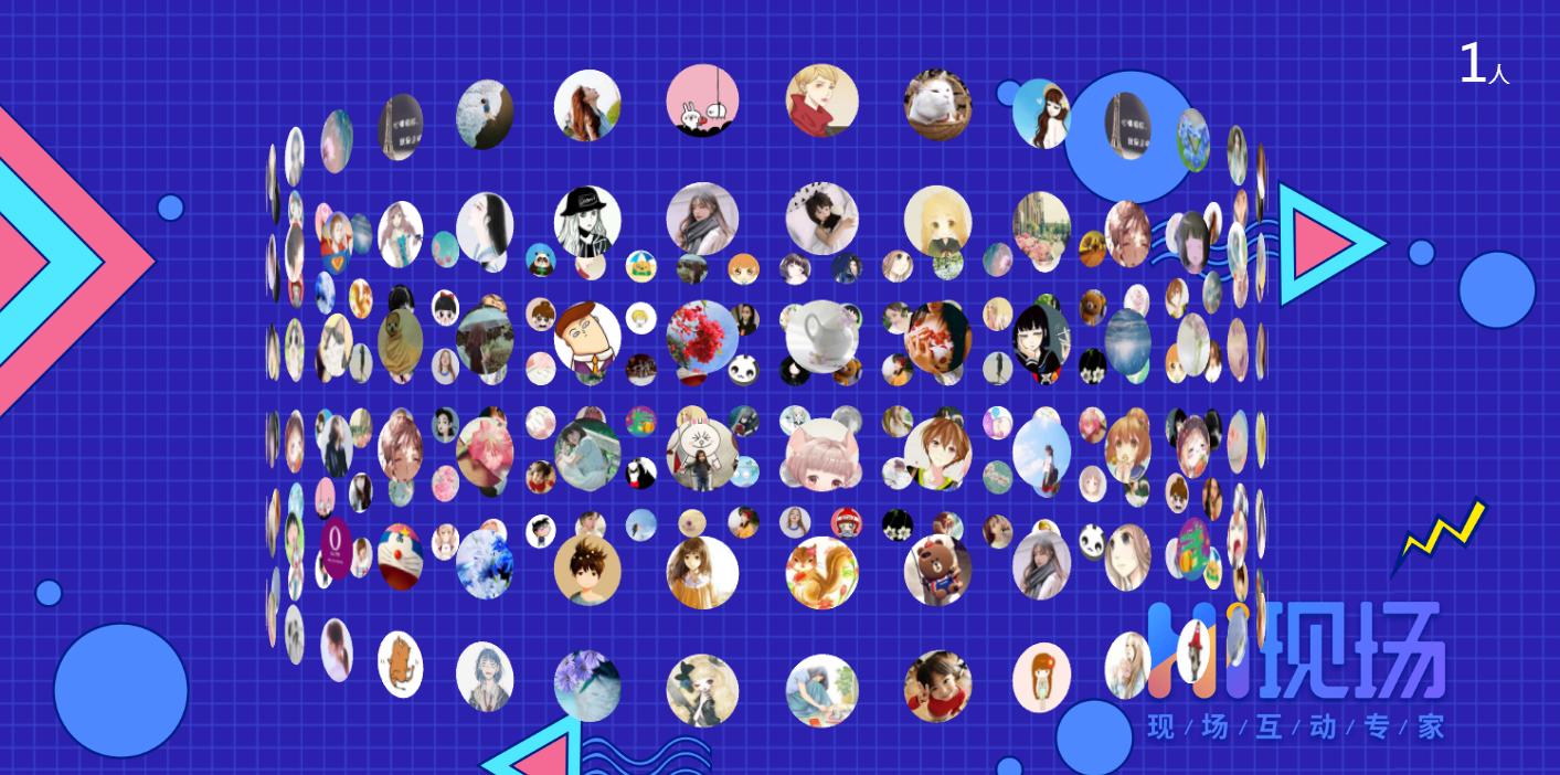 3d大屏签到墙如何制作,3d签到墙怎么做