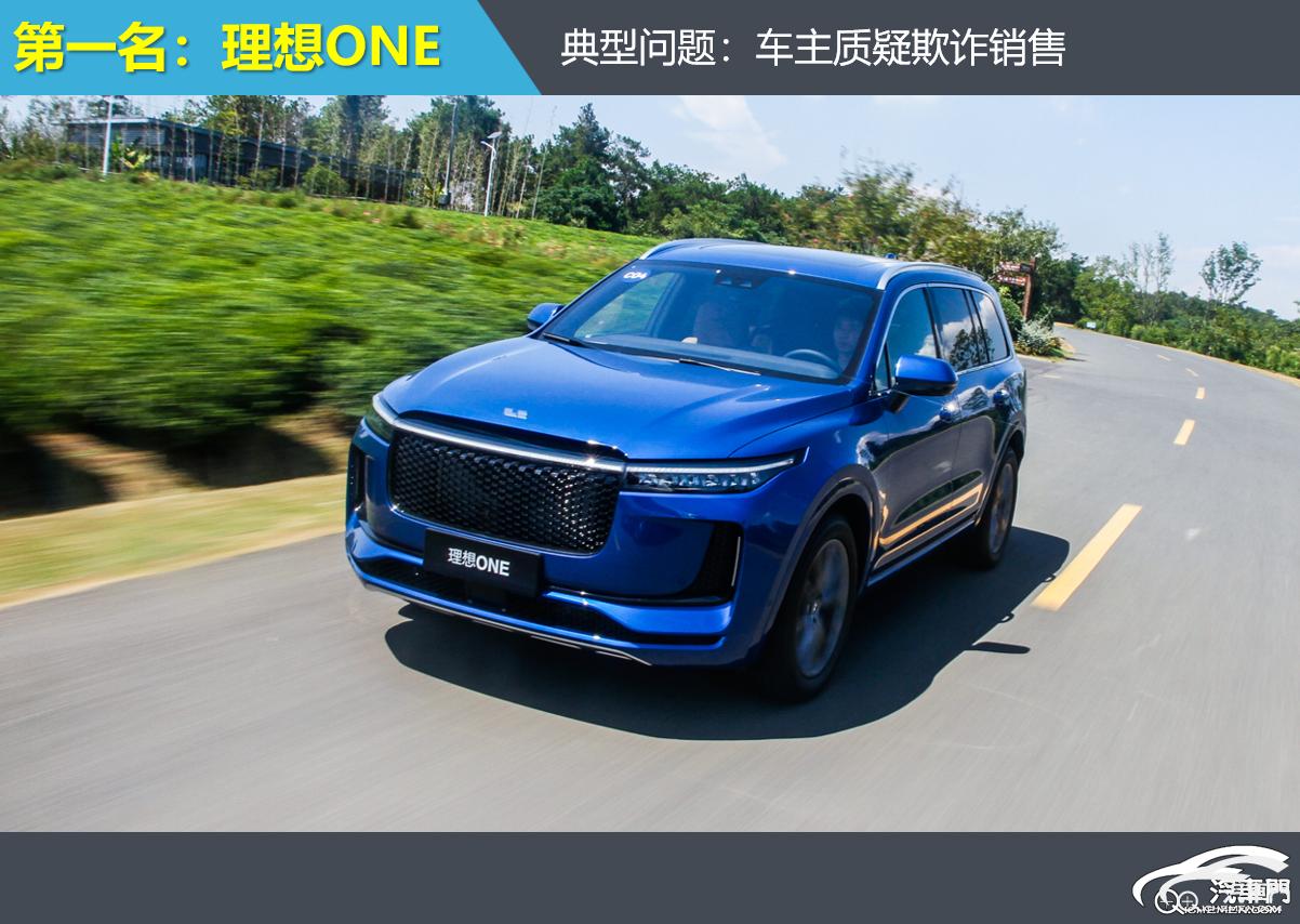 23年汽车豪华车投诉排行榜,豪华车售后服务有哪些