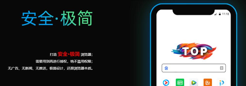 怎么有一个纯净的浏览器,有没有一款纯净的浏览器