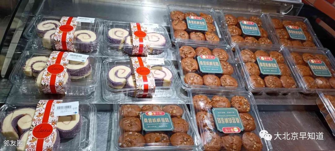 家乐福双井店正常营业吗,家乐福金桥店闭店了吗